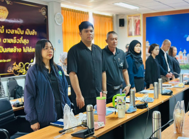 ประชุมข้าราชการ ลูกจ้างประจำ ... พารามิเตอร์รูปภาพ 7